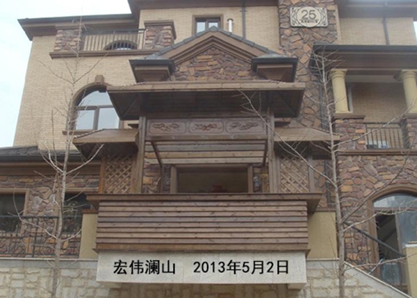 鸿伟澜山